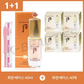 더후 천기단 화현 베이스 40ml+40매+이너감 1개 스페셜 기획