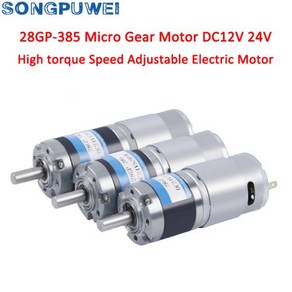 배수모터 소형 유성 기어 박스 DC 감속 모터 속도 조절 저소음 24V 금속 28GP385, 17) 12V 500RPM  Single Moto, 1개