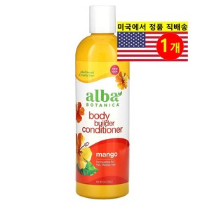 Alba Botanica 모발 두피 관리 바디 빌더 망고 헤어 컨디셔너, 1개