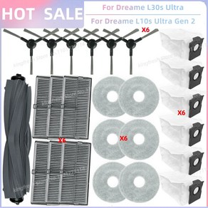 [호환] 드리미(DREAME) 로봇 청소기 저렴한 소모품 교체품, 1세트, SET T