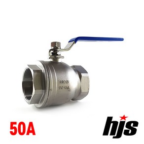 HJS KC 스텐 볼밸브 50A (SUS 스텐레스 50mm), 1개