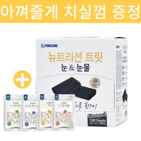 포켄스 뉴트리션 트릿 눈&눈물 800g 100p 눈/귀 영양제 - 아껴줄게 과일 치실껌 7p 42g 증정, 1개