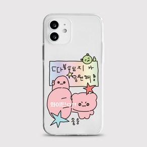 신상할인♥[젤리 따봉햄지]커플케이스 아이폰16 15 14 13 12 se3 프로 미니 맥스 갤럭시s25 s24 s23 s22 a24 a34 a35 플러스 울트라