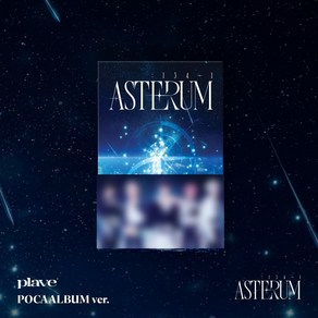 플레이브 (PLAVE) / ASTERUM : 134-1 미니앨범 2집 POCA ALBUM (CD아님/YP0376)