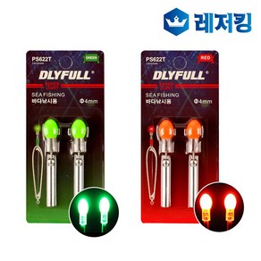 슈퍼라이트 4mm 바다낚시 전자케미 찌낚시 원투 갯바위