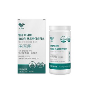 혈당 케어 바나바잎 추출물 코로솔산 프로바이오틱스 100억 보장, 1개
