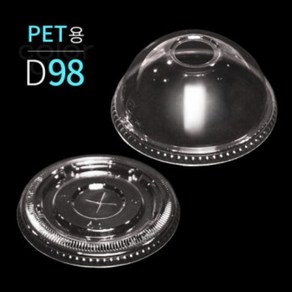 [소분] PET 투명컵용 뚜껑 D98 50개, 평면형, PET용 D98 평리드, 1세트