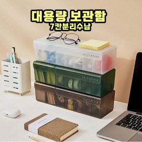 포카 명함 보관함 탑로더 책상정리 서랍정리 케이블정리함, 화이트