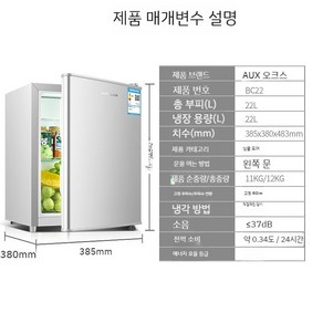 서랍형 소형 냉동고 작은 아이스크림 가정용 초소형 서랍식 캠핑 얼음, A. 22L 냉장고