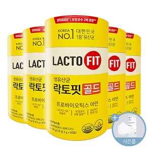 종근당 건강 락토핏 생유산균 골드 5X LACTO FIT 포뮬라, 50포, 5개, 50회분