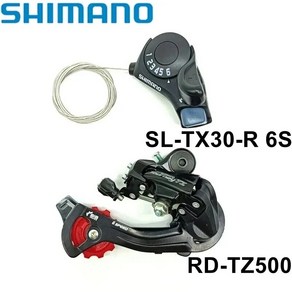 변속기 Shimano Touney TZ500 6/7 속도 그룹 세트 RD 자전거 뒷 SL TX30 6S 7 S 시프터 레버, 4)TZ500 7S set eye, 1개