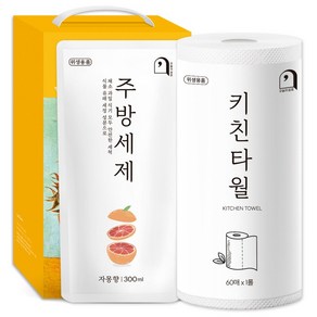 오늘의쉼표 세제 선물세트 답례품 자몽 11호 (주방세제 + 키친타올), 1개