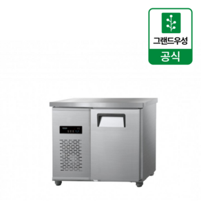 우성 900 폭500 테이블냉장고 올스텐 CWSM-090DRT