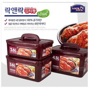 락앤락 뉴김치통 직사각 원핸들 소형 김치통 핸들형 김장통 2.6L/3.6L/4.5L 용량선택