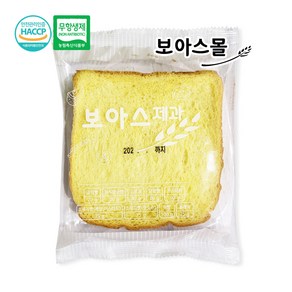 보아스제과 수제빵 제과점빵 모카샌드 90g x 10개