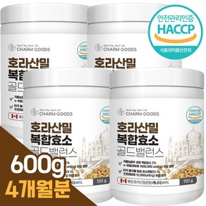 식약청 HACCP 호라산밀효소 가루 분말 카뮤트효소 곡물발효 소화 효소 카무드, 4개, 150g