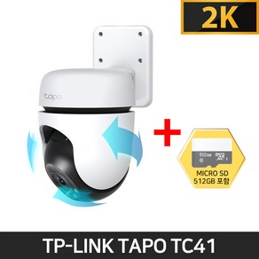 티피링크 Tapo TC41 CCTV + 512GB 2K Wi-Fi IP 보안 실외 회전형 방수 CCTV / 공식 판매점, TC41-SD512GB, 1개