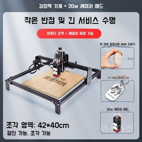 레이저커팅기 초박형 레이저컷팅기 가죽 레벨기, 1개