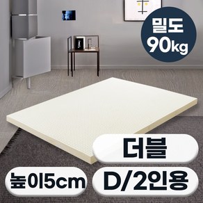 [특가쿠폰] 에코어 천연라텍스 매트리스 5cm 밀도 90kg (미니싱글 싱글 슈퍼싱글 퀸 킹 라지킹)