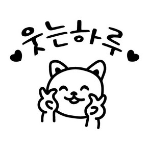 오피스왕국 고양이 그래픽 스티커 동물스티커 하트스티커 cat48, 핑크