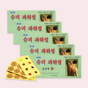 슈퍼파워칩 관절 어깨 무릎 손목 근육통 허리통증 파스 통증 패치 동전 파스, 24매입, 5개