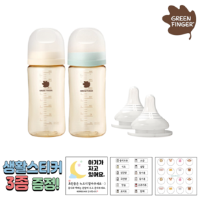 베베그로우 젖병 트윈팩 +젖꼭지 세트 크림+민트 280ml 2개(M젖꼭지 2개), 1개