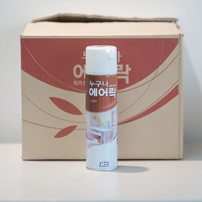KCC 누구나 락카스프레이 에어락l 20EA 1BOX, 청회색, 420ml, 20개