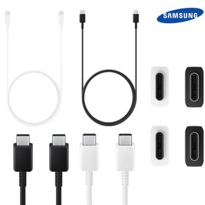 삼성 정품 USB C TO C 케이블 초 고속 PD CTOC 1.8M 3A, 1개, 화이트