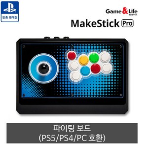 PS5 메이크스틱 프로 / 철권 8 / 스트리트 파이터 6 /PS5/PS4/PC 호환, 파이팅 보드 버전 /PS5/PS4/PC 호환, 1개