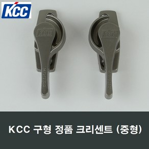 KCC 크리센트 중형 샤시 샷시 수리 부속 부품 CRK-2, 우크리, 1세트