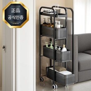 [틈새 15cm] 나우든 레일 슬라이딩 이동식 트롤리 괴물 수납, 블랙