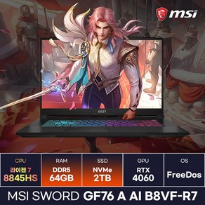 MSI Swod GF76 A AI B8VF-R7 라이젠7-8845HS RTX4060 가성비 고사양 게이밍노트북 (64GB/2TB) / ICDI