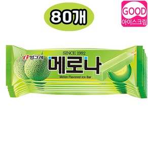 빙그레 메로나 80개