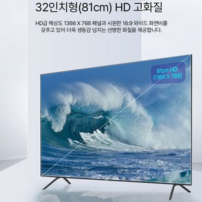 중소기업 32인치 TV 프리토스 ﻿F320THD 원룸 고시원 식당 텔레비젼 발송