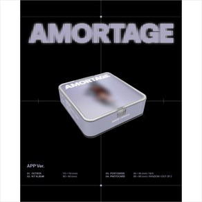 (키트앨범) 지수 (Jisoo) - Jisoo Mini Album (Amotage) (APP Ve.)