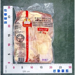 2kg 닭정육