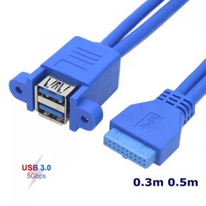 스택형 USB 3.0 암 패널 타입 마더보드 20 핀 헤더 케이블 듀얼 포트 5Gbps, 02 0.3m