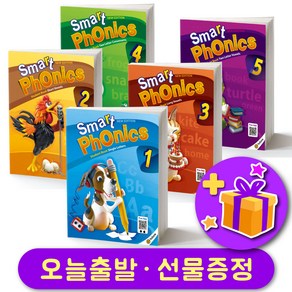 스마트 파닉스 Smat Phonics 1 2 3 4 5 SB+WB 세트 레벨 선택, 스마트파닉스 3 교재+워크북 세트 + 선물증정