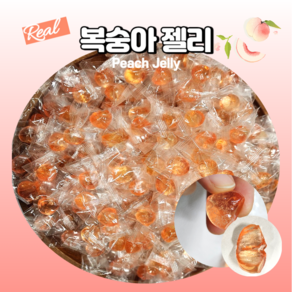 *봄*특가행사* 안주인몰 상큼달콤 복숭아젤리 1000g 1kg 주스 45%함유 개별 힐링 부모님 학교 간식 디저트 건과일 선물