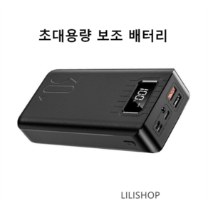 초대용량 보조 배터리 100000mah 대용량 oppo 휴대용 충전 잔량 표시, 우아한 흰색 100만, 우아한 흰색 100만