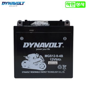 다이나볼트 배터리 그리폰125 400 스코마디 TL125 YB9-B 12V9A, 다이나볼트 MGS9-4B 12V9A, 1개