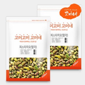 고미네 피스타치오(pistachio) 탈각, 500g, 2개