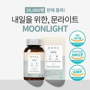 중앙미생물연구소 연구개발 야식먹고도 살빠지는 문라이트 30일분, 상세페이지 참조