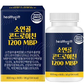 [런칭 특가] 소연골 콘드로이친 1200 MBP 식약처 HACCP 인증 보스웰리아 추출물 부모님 선물