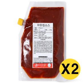 아이엠소스 파무침소스, 1kg, 2개