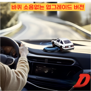 1:32 이니셜 D 토요타 AE86 트레노 Toyota Tueno 이니셜D 다이캐스트 모형 다이캐스트 모형 차량용 액세서리 장식, 블랙화이트, 1개