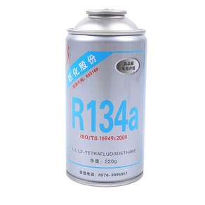 자동차 에어컨 냉매 캔 리필 가스 자가 보충 R134a 도구 냉동 액체, 1. Juhua R134a 220g, 1개