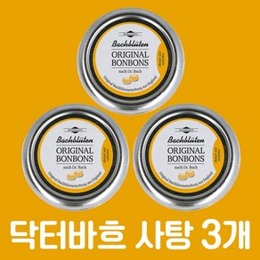 D. Bach 플라워 오리지날 동종요법 캔디 50g 3개 / 영국 닥터바흐 바흐꽃요법 사탕