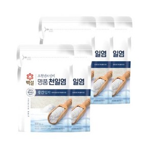 백설 오천년의 신비 명품 천일염 중간입자 소금 500g 5개