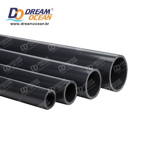 산킹 U-PVC 파이프 진그레이 컬러 2m (20mm 25mm 32mm 40mm) 배관 자재 부속 용품 모음 수족관배관 체크밸브 게이트밸브 벌크헤드 드레인